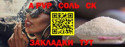 2c-b Заволжье