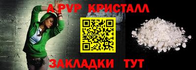 амфетамин Жуковский