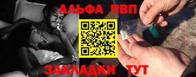 сатива Абакан