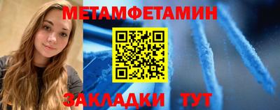амфетамин Жуковский