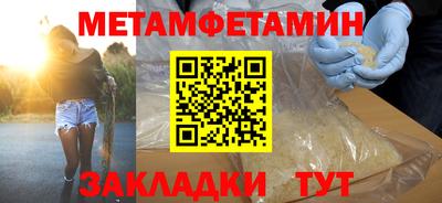 амфетамин Жуковский