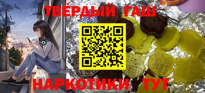 амфетамин Жуковский