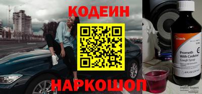 2c-b Заволжье