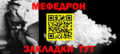 круглые Заводоуковск