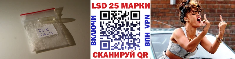 LSD-25 экстази кислота  даркнет Telegram  Балтийск  гидра ССЫЛКА 