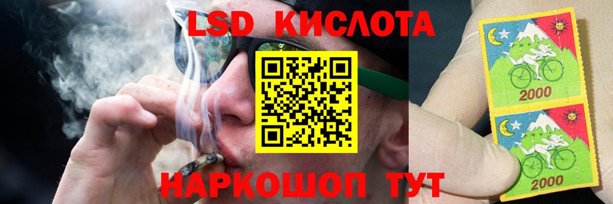 Лсд 25 экстази ecstasy  LSD-25 экстази ecstasy  Балтийск 
