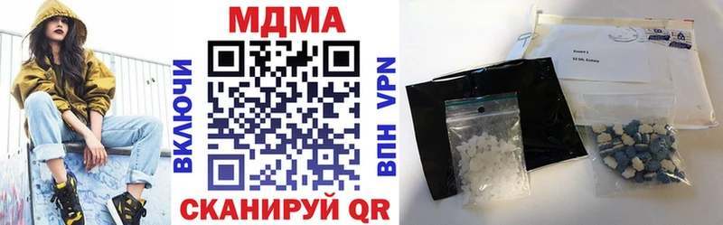 что такое наркотик  Балтийск  MDMA VHQ 