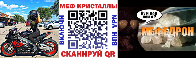 даркнет сайт ссылка на мегу МЕФ 4 MMC Балтийск