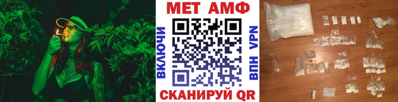 мега зеркало  Балтийск  МЕТАМФЕТАМИН пудра 