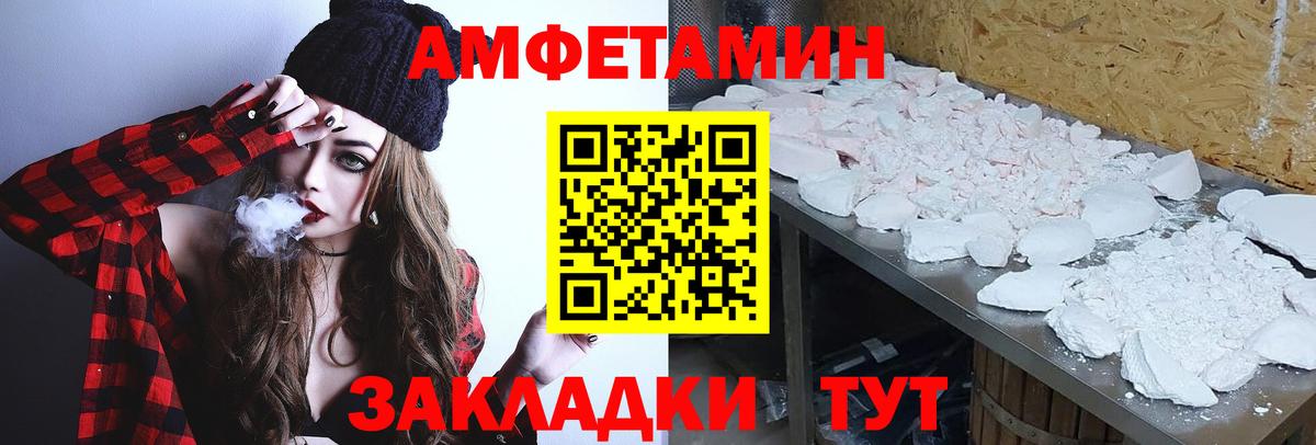 Метамфетамин витя Балтийск