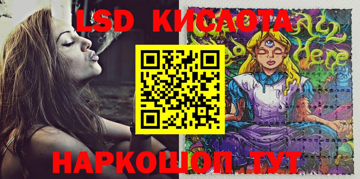 Балтийск  Марки NBOMe 1,8мг  Вход с VPN  Марки NBOMe 1,8мг 