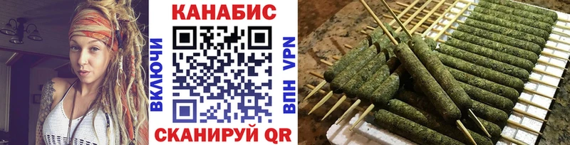 Бошки Шишки сатива  что такое наркотик  Балтийск 