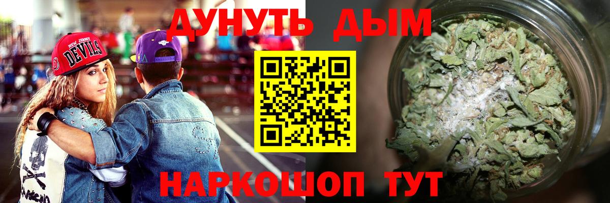 Марихуана ГИДРОПОН  Вход с VPN  Балтийск  Канабис Amnesia  МАРИХУАНА семена  Конопля Amnesia 